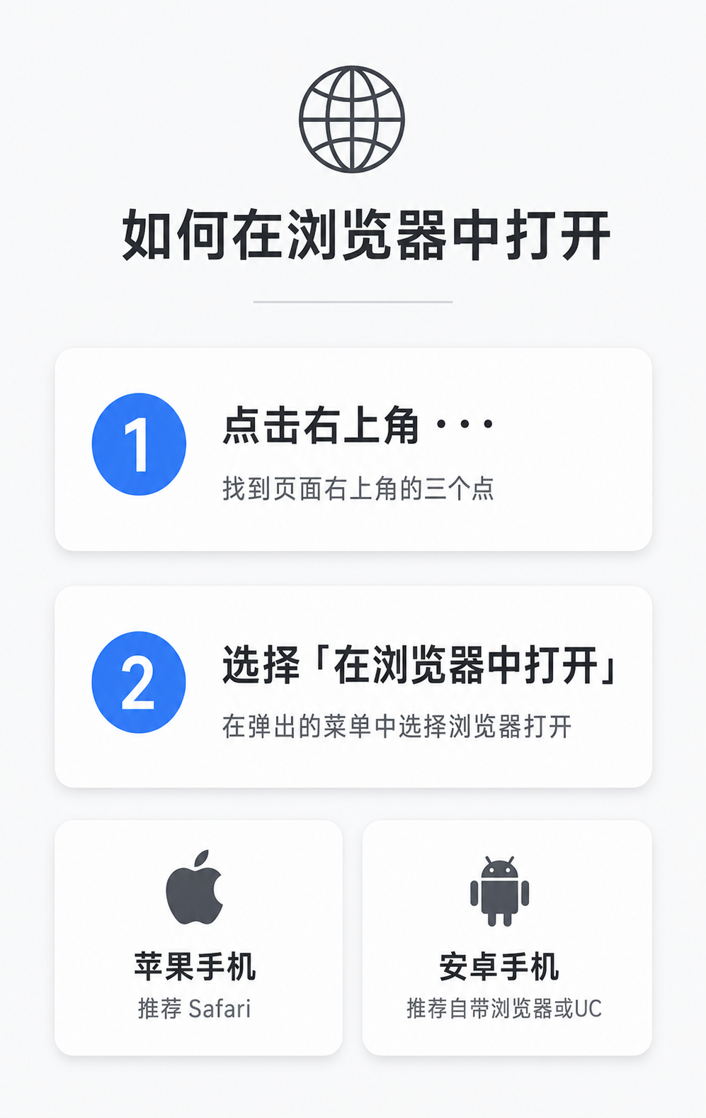 使用引导